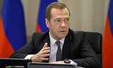 Дмитрий Медведев