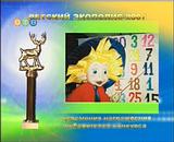 14.08.2007 г.