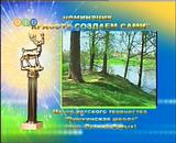 11.09.2007 г.