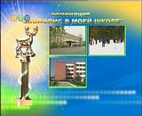 11.09.2007 г.