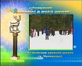 11.09.2007 г.