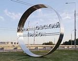 Новая стела «Одинцовский район» появилась на въезде в Одинцово