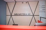 День России отметят в Одинцово