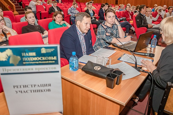 Более 400 соискателей премии «Наше Подмосковье» защитили проекты в Одинцовском районе, Июнь