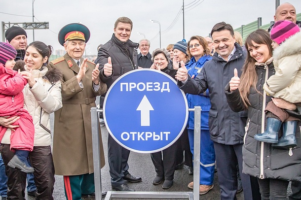 Глава Одинцовского района поддержал решение губернатора Подмосковья идти на выборы, Май