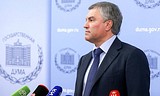 Володин направил законопроект о пенсионной реформе в профильные комитеты Госдумы
